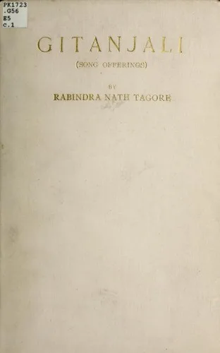 Gitanjali by Rabindranath Tagore