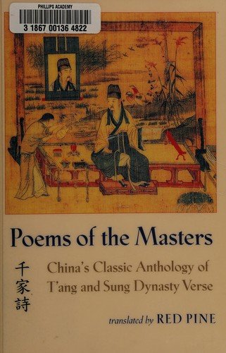 Poems of the Masters (Chinese poetry anthology)
